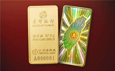 國際金價突破每盎司4000美元大關，創歷史新高，也讓台灣中央銀行身價暴漲。資料照。(圖:臺灣銀行官網)