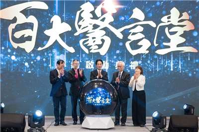 賴清德總統(中)29日出席「百大醫言堂」上線啟動典禮。(總統府提供)