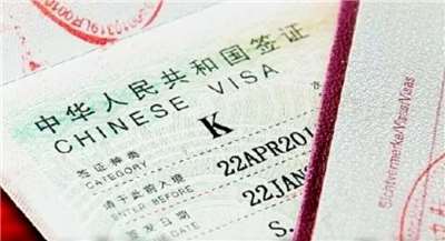 遭愛國主義反噬 中國推K簽證引爆民怨反彈一度癱瘓人大網頁(圖取自網路合成)