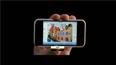 輝達GTC大會華府登場，開場影片回顧蘋果創辦人賈伯斯展示手機時，螢幕一度閃過頂埔國小學生舉「台灣之光王建民」海報及揮舞國旗的畫面。(YT/@NVIDIA)