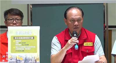 光復鄉災後復原專案中央前進協調所總協調官、政委季連成22日召開記者會說明最新因應情況。(翻攝行政院畫面)