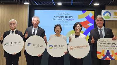 「2025亞太循環經濟論壇暨熱點」行前記者會，宣告活動將於10/20-10/23登場。(劉品希 攝)