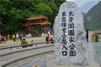 受燕子口堰塞湖及高山地區天候因素影響，太魯閣國家公園17日晚間起封閉園區。太魯閣國家公園管理處評估堰塞湖災情未擴大，22日宣布23日起縮小封閉範圍，開放部分高山地區。(圖:內政部國家公園署太魯閣國家公園管理處)