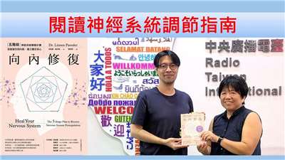 吳佳璇（遠東聯合診所身心科主治醫師）