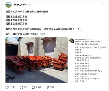 近日在社群平台Threads流傳物資堆積在倉庫畫面，引起輿論炸鍋，中央前進協調所今天(1日)說明表示，網傳畫面所在位置確實是中央政府的倉庫，但絕對沒有刻意囤積物資的情形，請民眾放心。(圖擷自Threads)