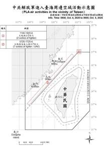 國防部表示，2架次共機越中線擾北部空域。(圖:國防部)