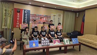 10月1日是中國國慶日，來自西藏、香港、維吾爾、南蒙古與台灣的民間組織，以及民進黨立委黃捷、沈伯洋等人共同召開記者會，呼籲全球社會攜手抵抗威權，守護自由民主。(劉玉秋攝)