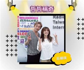 小球-莊鵑瑛/歌手