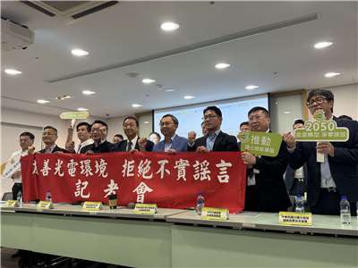 近期網傳烏山頭水庫光電板使用化學藥劑、清潔劑清洗，七大光電產業公協會召開記者會發表聯合聲明闢謠。(謝佳興 攝)
