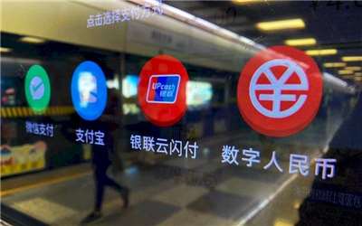 北京憂數字人民幣遭挑戰，叫停京東等在港發穩定幣。 (中央社檔案照)