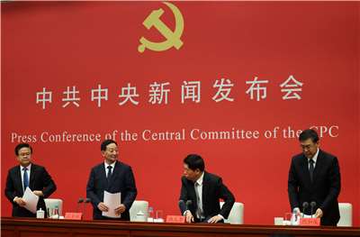 中共中央四中全會沒有亮點的落幕，說明了當前中共政治局勢。