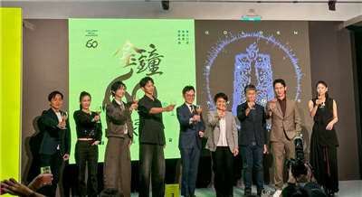 客委會主委古秀妃(右四)和許多今年金鐘入圍者共同舉杯慶祝客語戲劇和節目今年的好成績。(楊雨青攝)