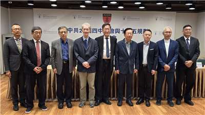 國策研究院文教基金會舉辦「中共20屆四中全會與十五五規劃」座談會。(陳國維 攝)