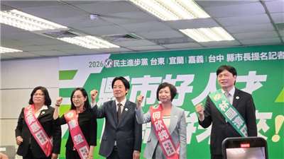 民進黨中執會今天(22日)通過首波2026縣市長提名，兼任民進黨主席的賴清德總統親自宣布，提名立委陳瑩參選台東縣長、立委何欣純參選台中市長、立委王美惠參選嘉義市長，以及提名律師林國漳參選宜蘭縣長 （劉玉秋攝）