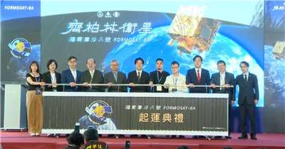 「福爾摩沙衛星八號」是台灣第一個自製的衛星星系，國家太空中心7日舉辦起運典禮，包括賴清德總統、國科會主委吳誠文、太空中心主任吳宗信與已故的齊柏林導演家人都出席。(翻攝國家太空中心臉書直播)