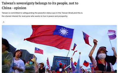 駐以色列代表處投書駁一中：台灣主權屬於台灣人民。(翻攝Jerusalem Post網站)