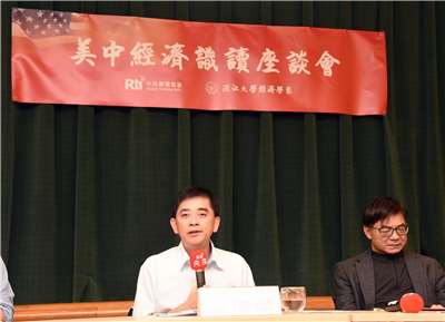 中央大學教授邱俊榮29日參加中央廣播電臺舉辦的「美中經濟識讀座談會」。(Rti)
