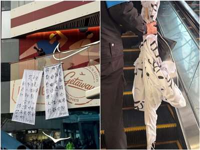 北京三里屯街頭現反共橫幅，勇士呼籲「開放黨禁」引關注。標語(右)隨即被保安沒收。(X平台)