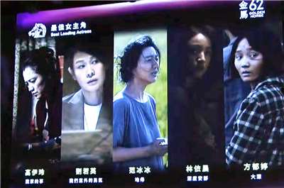 金馬獎公布第62屆入圍名單。(Rti)