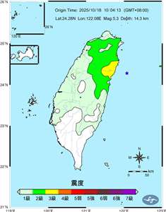 台灣東部海域18日上午10時4分發生規模5.3地震，氣象署提醒鄰近區域3天內可能會有規模4.5到5之間餘震。（中央氣象署提供）