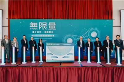 工研院28日舉辦「眺望2026產業發展趨勢研討會」。（工研院提供）