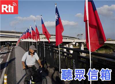 光輝十月，台北市中山橋橋體兩旁5日已滿是中 華民國國旗，營造雙十國慶氛圍。 中央社記者趙世勳攝 114年10月5日