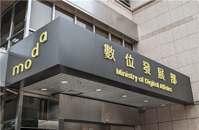 數發部表示，國際海纜APG供電異常，台灣網路不受影響。資料照。