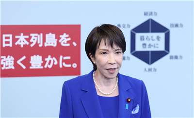 日本自民黨新任總裁高市早苗。