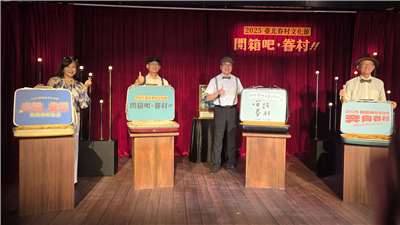基隆市副市長邱佩琳(由左至右)、台北市副市長張溫德、新北市副市長劉和然、桃園市副市長王明鉅，共同打開「眷村故事箱」。(陳國維 攝)