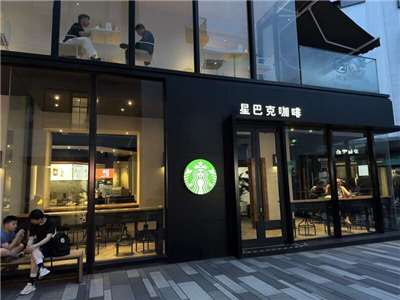 星巴克中國業務出售案吸引凱雷集團、博裕資本競逐。圖為星巴克在上海長寧區的一間門市。（資料照片／中央社）