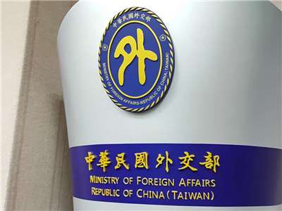 外交部建議國人赴歐旅行前，密切注意歐盟及申根區國家政府的官方網站公告，以即時掌握最新規定及旅遊資訊 (央廣檔案/記者王照坤 攝)