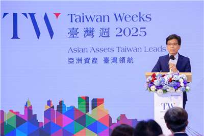 金管會主辦的「台灣週」(圖:翻攝自金管會)