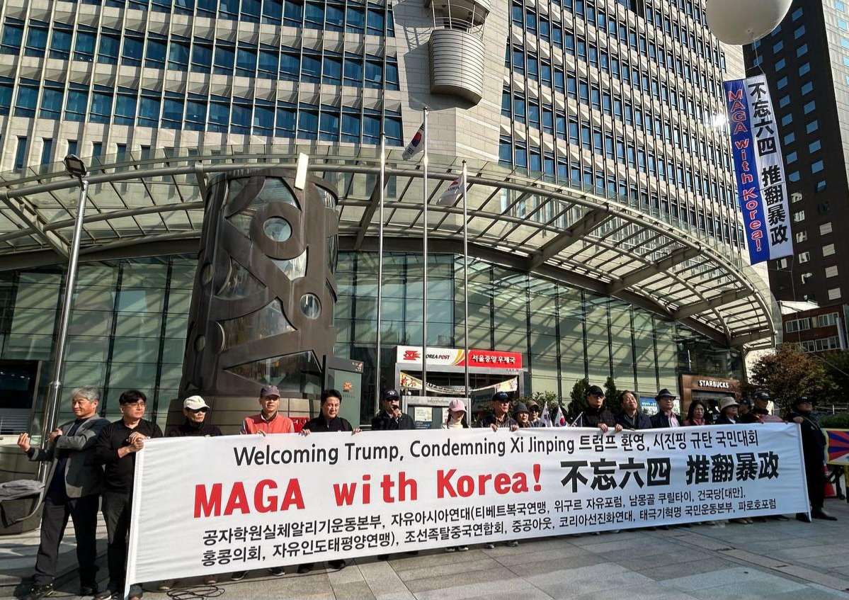 韓國多個反習團體日前在首爾舉辦集會活動。(池明光提供)