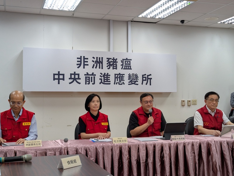 台中養豬場爆非洲豬瘟，對於國軍台中案場清消後，中市府人員在未告知下又擅自清消案場。台中市副市長鄭照新（右2）4日出席非洲豬瘟中央前進應變所記者會，說明相關時間序。
