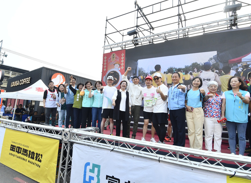 台灣米倉田中馬拉松9日登場，彰化縣長王惠美(左8)等人主持開跑儀式，歌手任賢齊(右5)返鄉參
與。(彰化縣政府提供)
