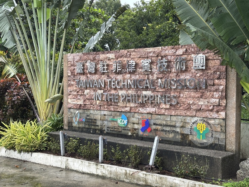 位於呂宋島中部丹轆市郊區的台灣示範農場，事前啟動防颱機制，未蒙受損失。圖為台灣示範農場入口處標示牆。