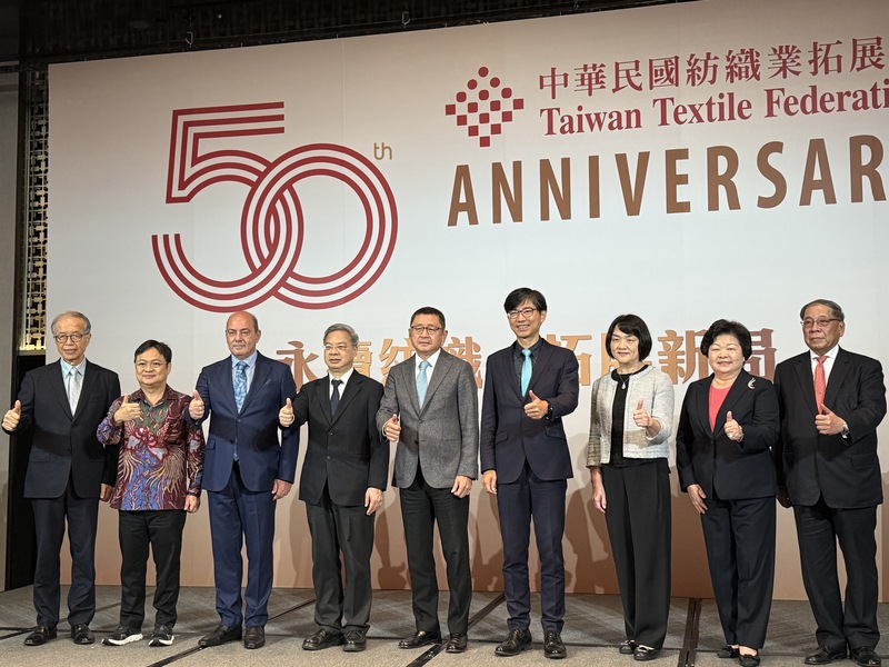 經濟部長龔明鑫（左4）12日出席「紡拓會50周年會慶國際紡織論壇」，讚許紡織業是台灣經濟奇蹟的重要推手。