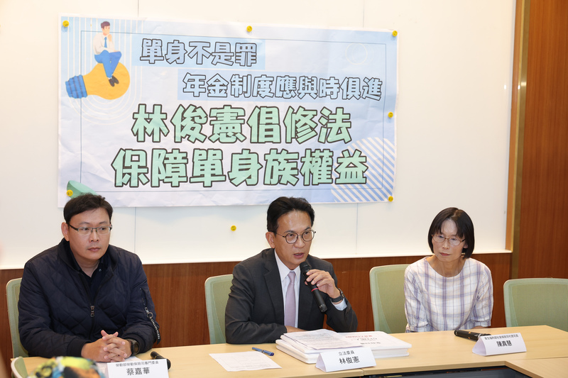 立委林俊憲（中）14日在立法院召開記者會指出，勞保跟國民年金制度似乎有差別待遇，並提出「照護補償給付」概念建議修法。