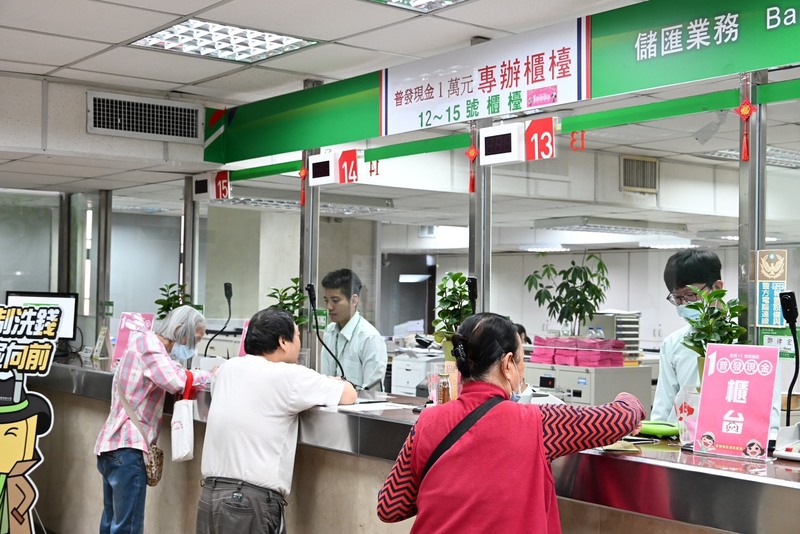普發現金1萬元今天(24日)起開放郵局領現，根據官網統計，開放郵局領現首日，截至今天晚間6時止，已有44萬3401人透過郵局臨櫃領取普發現金1萬元。圖為普發現金專辦櫃台。
（中華郵政提供）
