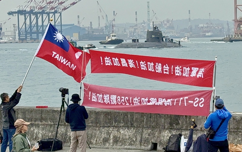 國造潛艦海鯤號27日上午進行第4次出海測試（SAT），軍事迷一早就聚集在高雄港，拉著紅色布條加油打氣。
