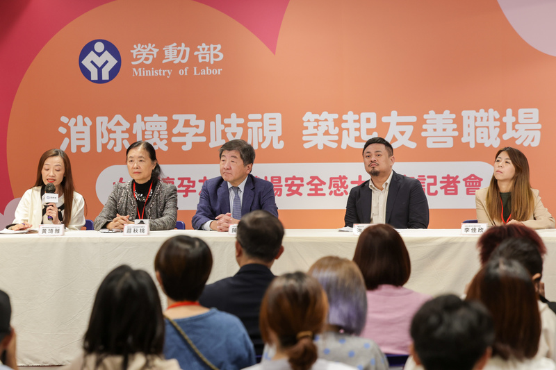 勞動部「消除懷孕歧視，築起友善職場」記者會27日下午在台北舉行，行政院政務委員陳時中（中）、勞動部長洪申翰（右2）、勞動條件及就業平等司司長黃琦雅（左）邀請法律扶助基金會董事長莊秋桃（左2）、台灣生育改革行動聯盟理事李佳欣（右）出席分享，盼政府與民間合作，推動友善懷孕職場。