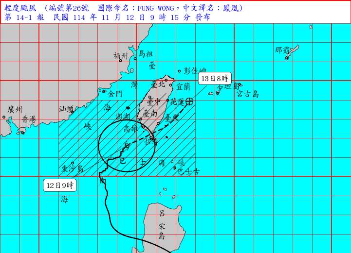 輕度颱風鳳凰預估登陸登陸恆春半島，但不排除提早減弱為熱帶低壓。(氣象署提供) 