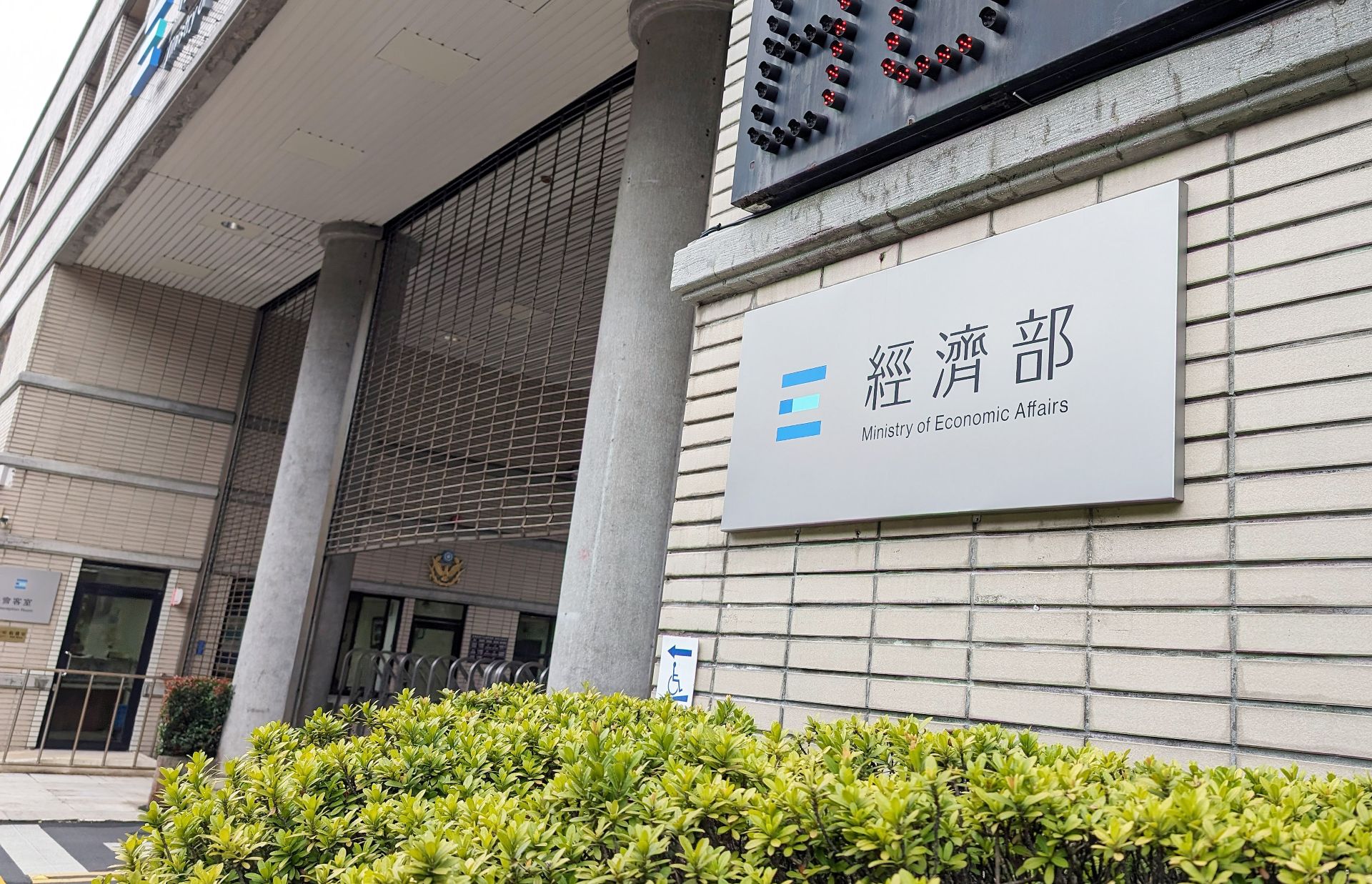 鳳凰颱風逐漸朝台灣逼近，經濟部防災整備分為水電兩部分，均已完成防颱整備。(Rti)