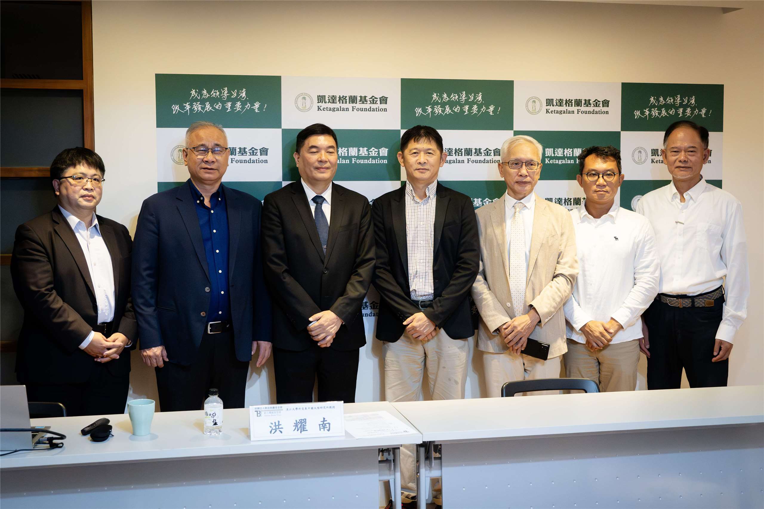 凱達格蘭基金會所屬的新台灣國策智庫，14日邀集國內專家學者共同探討中共四中全會後，習近平領導格局的轉化。(楊仁翔 攝)