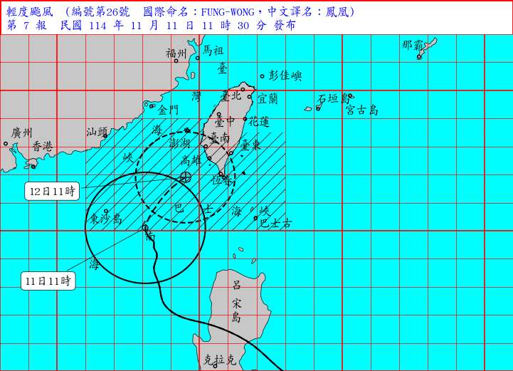輕度颱風「鳳凰」11日上午11時的中心位置已來到鵝鑾鼻西南方350公里的海面。(翻攝氣象署官網)