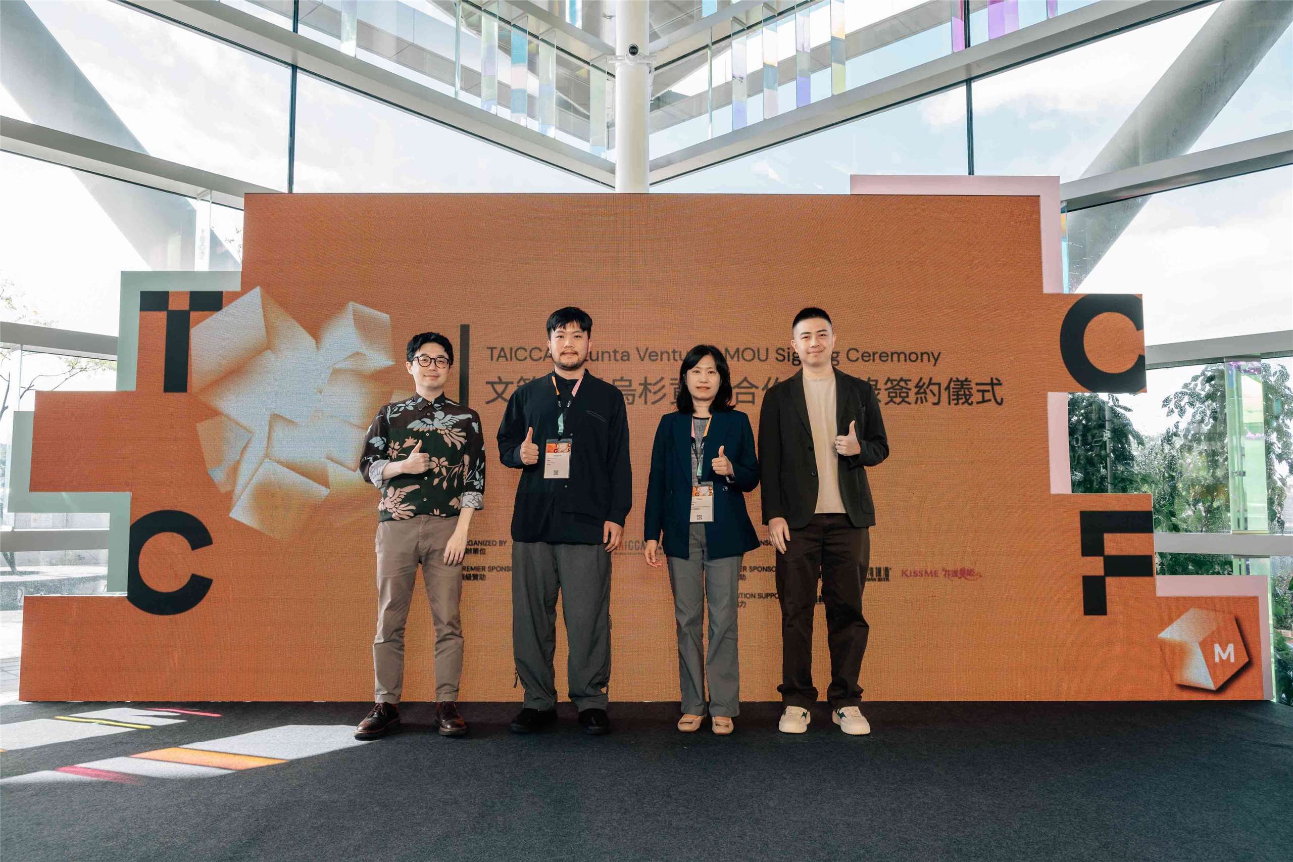 文策院與烏杉資本5日共同宣布成立「數位遊戲基金」，打造具國際競爭力的台灣遊戲 IP。。左起嘖嘖平台共同創辦人暨烏杉資本董事徐震、烏杉資本董事長謝孟恭、文策院副院長胡婷俐、好翊投資負責人暨烏杉資本董事張聖翊。(文策院提供)