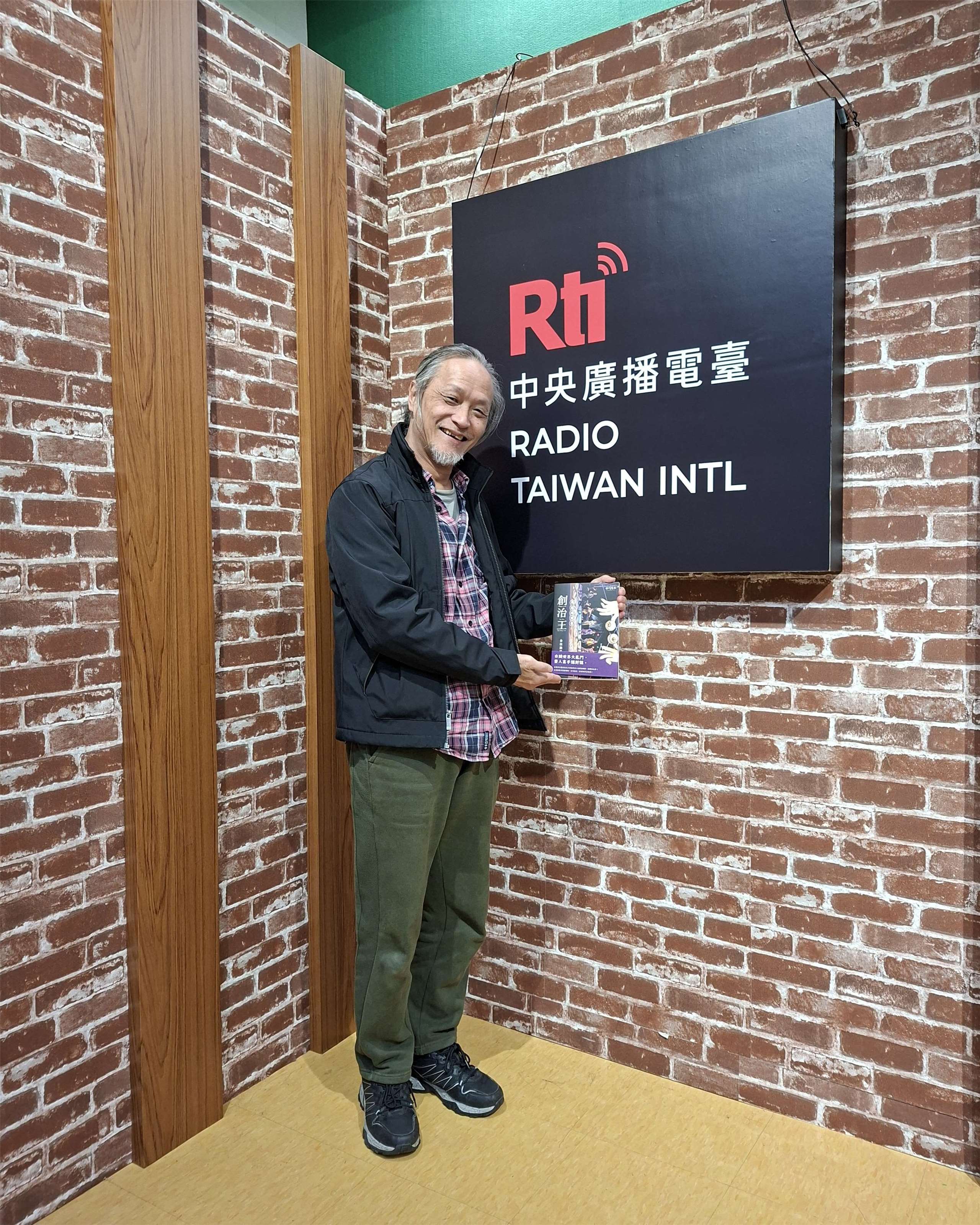 國家文藝獎得主 王榮裕導演分享金枝演社《創治王》台文劇本有聲書