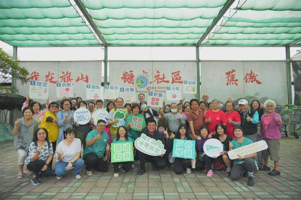 旗山糖廠環境教育課程服務碳足跡成果發表合照。(取自環境部官網)