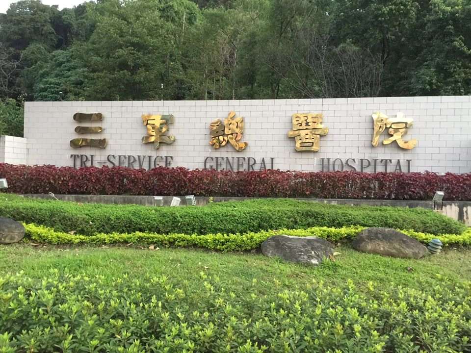 藝人閃兵案受關注，衛福部日前下令徹查三總、台大、北榮等指定兵役複檢醫院，是否有不實開立診斷情形。圖為三總資料照。(蕭照平 攝)