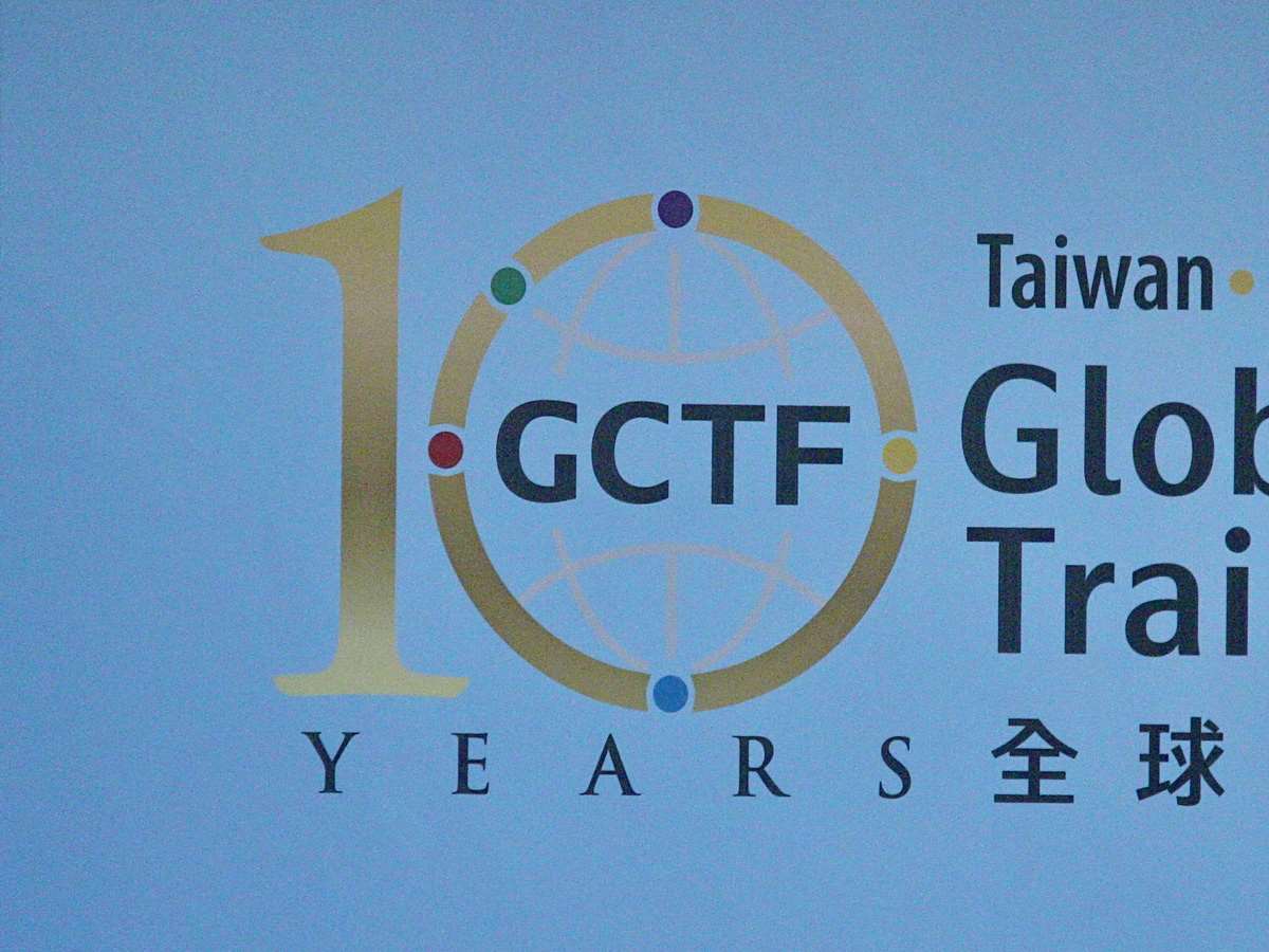 全球合作暨訓練架構(GCTF)邁入10週年，英國宣布加入，AIT認為這展現GCTF平台與日俱增的影響力 (央廣檔案/記者王照坤 攝)